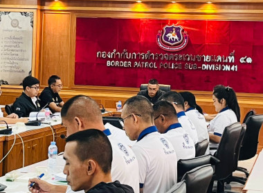 ประชุมคณะกรรมการดำเนินการสหกรณ์ออมทรัพย์ตำรวจตระเวนชายแดนที่ 41 จำกัด ณ กองกำกับการตำรวจตระเวนชายแดนที่ 41 จำกัด อำเภอเมือง จังหวัดชุมพร ... พารามิเตอร์รูปภาพ 3