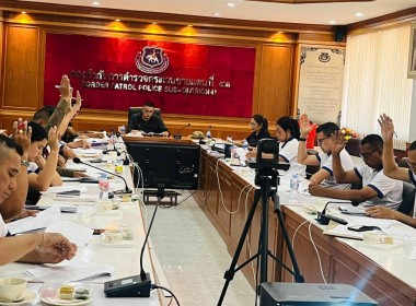 ประชุมคณะกรรมการดำเนินการสหกรณ์ออมทรัพย์ตำรวจตระเวนชายแดนที่ 41 จำกัด ณ กองกำกับการตำรวจตระเวนชายแดนที่ 41 จำกัด อำเภอเมือง จังหวัดชุมพร ... พารามิเตอร์รูปภาพ 4