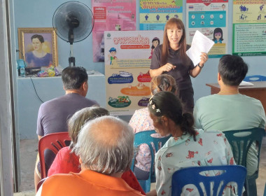 ประชุมหมู่บ้าน หมู่ที่ 14 ตำบลชุมโค อำเภอปะทิว จังหวัดชุมพร ... พารามิเตอร์รูปภาพ 3