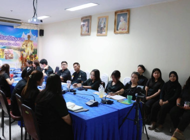 ประชุมวางแผนการปฏิบัติงานประจำปี 2569 ไตรมาส 3-4 ณ ... พารามิเตอร์รูปภาพ 4