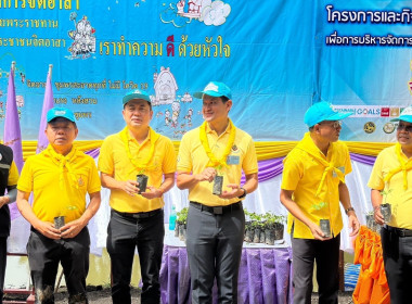 นายวงศ์ธารินทร์ พรหมรักษ์ สหกรณ์จังหวัดชุมพร มอบหมายให้ ... พารามิเตอร์รูปภาพ 7