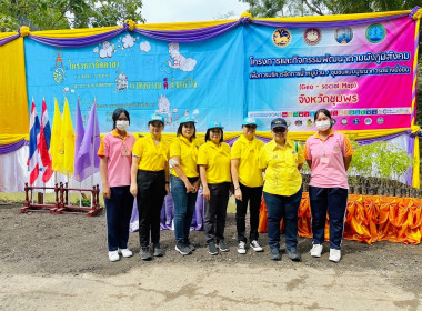 นายวงศ์ธารินทร์ พรหมรักษ์ สหกรณ์จังหวัดชุมพร มอบหมายให้ ... พารามิเตอร์รูปภาพ 12