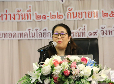 นายวงศ์ธารินทร์ พรหมรักษ์ สหกรณ์จังหวัดชุมพร ... พารามิเตอร์รูปภาพ 1