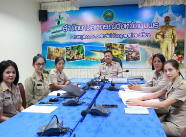 นายวงศ์ธารินทร์ พรหมรักษ์ พร้อมด้วย ... พารามิเตอร์รูปภาพ 4