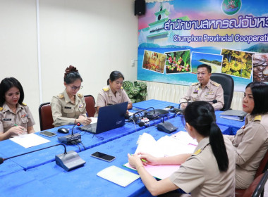 นายวงศ์ธารินทร์ พรหมรักษ์ พร้อมด้วย ... พารามิเตอร์รูปภาพ 5