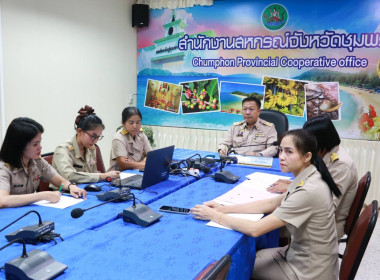 นายวงศ์ธารินทร์ พรหมรักษ์ พร้อมด้วย ... พารามิเตอร์รูปภาพ 7