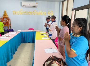 นายวงศ์ธารินทร์ พรหมรักษ์ สหกรณ์จังหวัดชุมพร มอบหมายให้ ... พารามิเตอร์รูปภาพ 4