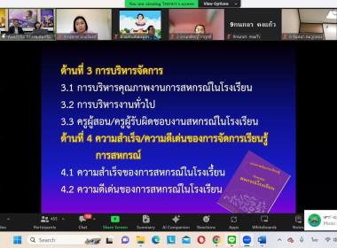 นายวงศ์ธารินทร์ พรหมรักษ์ สหกรณ์จังหวัดชุมพร มอบหมายให้ ... พารามิเตอร์รูปภาพ 10