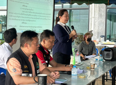 การประชุมใหญ่สามัญครั้งแรกของสหกรณ์ตลาดกลางพืชผลทางการเกษตรมาบอำมฤต จำกัด ... พารามิเตอร์รูปภาพ 2