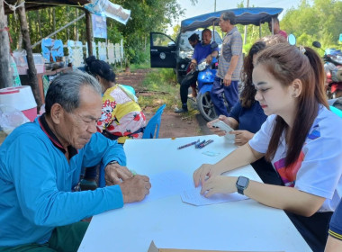 นายวงศ์ธารินทร์ พรหมรักษ์ สหกรณ์จังหวัดชุมพร ... พารามิเตอร์รูปภาพ 5