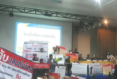 นายวงศ์ธารินทร์ พรหมรักษ์ สหกรณ์จังหวัดชุมพร มอบให้ ... พารามิเตอร์รูปภาพ 1