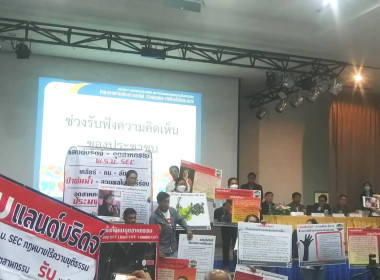 นายวงศ์ธารินทร์ พรหมรักษ์ สหกรณ์จังหวัดชุมพร มอบให้ ... พารามิเตอร์รูปภาพ 1