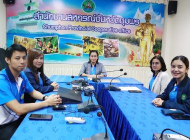 นายวงศ์ธารินทร์ พรหมรักษ์ สหกรณ์จังหวัดชุมพร มอบหมายให้ ... พารามิเตอร์รูปภาพ 3