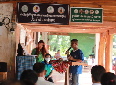 นายวงศ์ธารินทร์ พรหมรักษ์ สหกรณ์จังหวัดชุมพร ในฐานะ ... พารามิเตอร์รูปภาพ 5