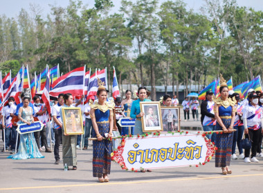 วันที่ 26 ก.พ. 66 สำนักงานสหกรณ์จังหวัดชุมพร ... พารามิเตอร์รูปภาพ 1