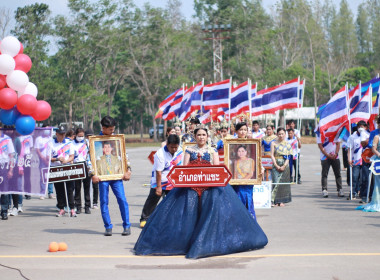 วันที่ 26 ก.พ. 66 สำนักงานสหกรณ์จังหวัดชุมพร ... พารามิเตอร์รูปภาพ 2