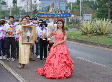 วันที่ 26 ก.พ. 66 สำนักงานสหกรณ์จังหวัดชุมพร ... พารามิเตอร์รูปภาพ 28