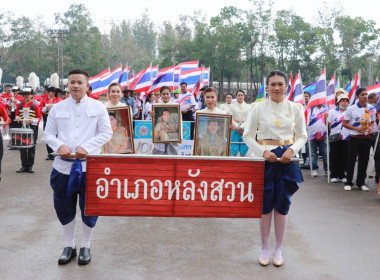 วันที่ 26 ก.พ. 66 สำนักงานสหกรณ์จังหวัดชุมพร ... พารามิเตอร์รูปภาพ 32