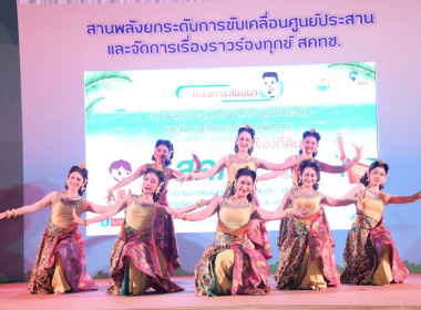 นายวงศ์ธารินทร์ พรหมรักษ์ สหกรณ์จังหวัดชุมพร ... พารามิเตอร์รูปภาพ 4