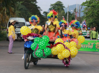 นายวงศ์ธารินทร์ พรหมรักษ์ สหกรณ์จังหวัดชุมพร ... พารามิเตอร์รูปภาพ 17