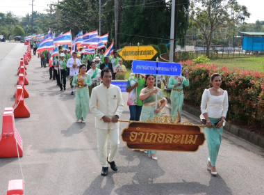 นายวงศ์ธารินทร์ พรหมรักษ์ สหกรณ์จังหวัดชุมพร ... พารามิเตอร์รูปภาพ 19