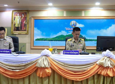 นายวงศ์ธารินทร์ พรหมรักษ์ สหกรณ์จังหวัดชุมพร เข้าร่วมประชุม ... พารามิเตอร์รูปภาพ 2