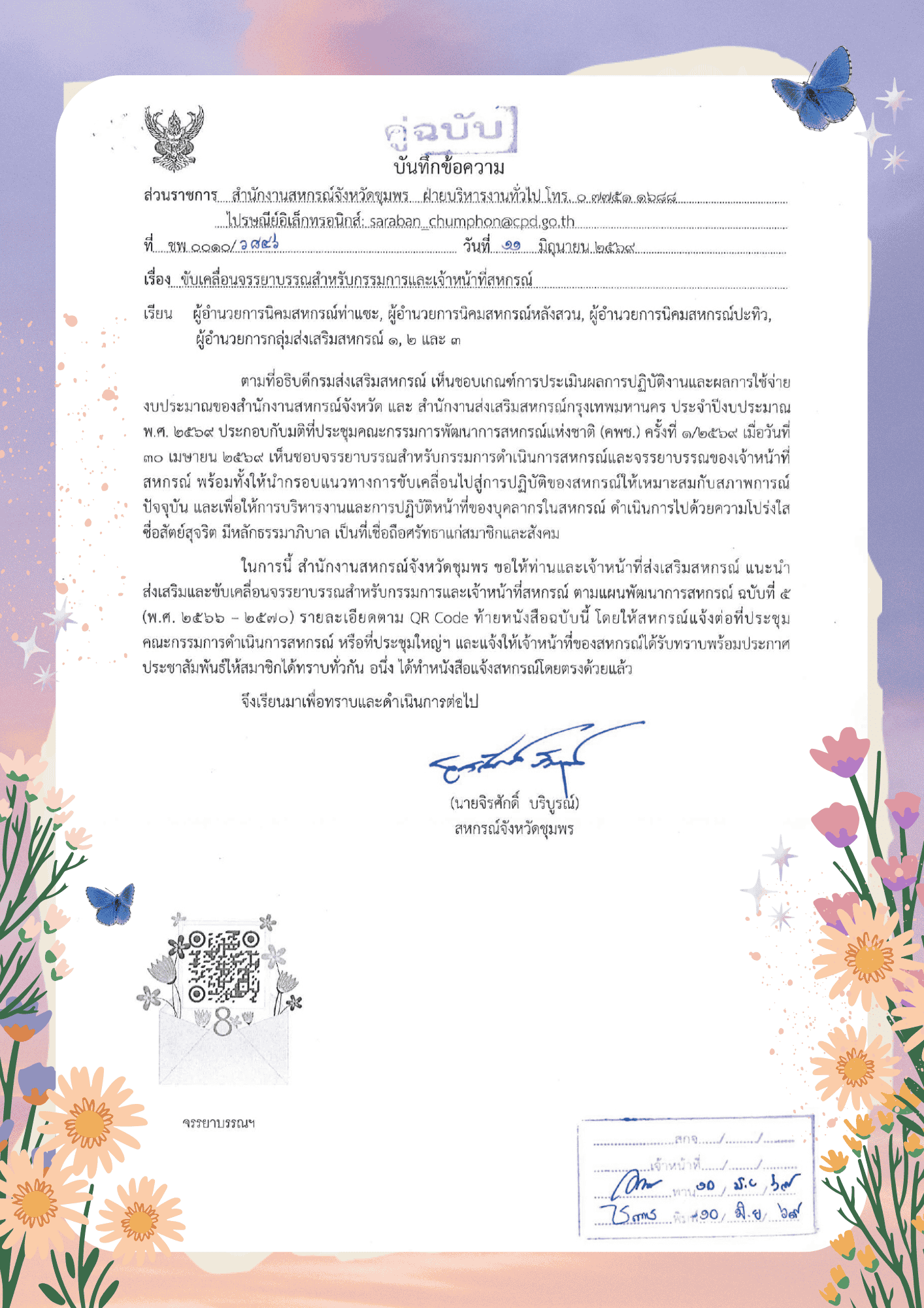 ภาพ1 1